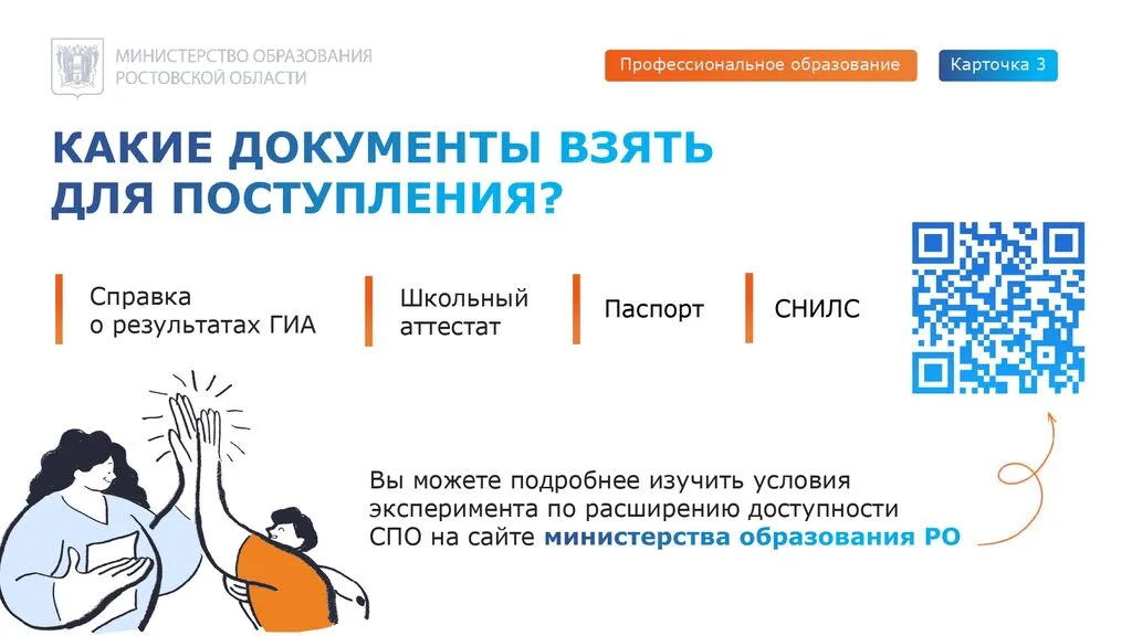 fc33e2f6-1ae7-4d46-bfb9-14f1f665dbce_page-0003