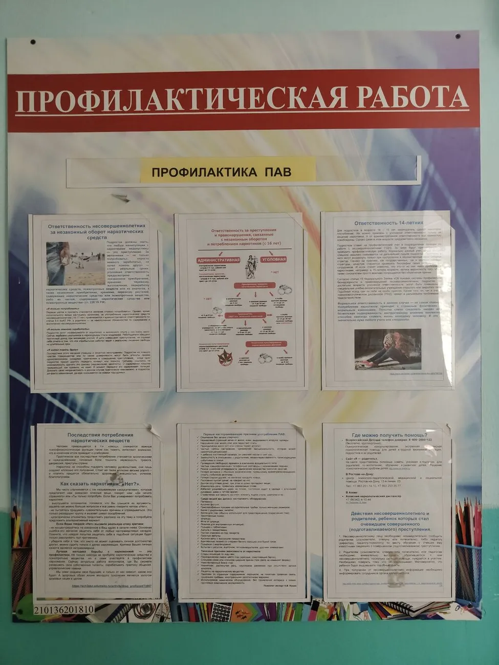 IMG20260609113543