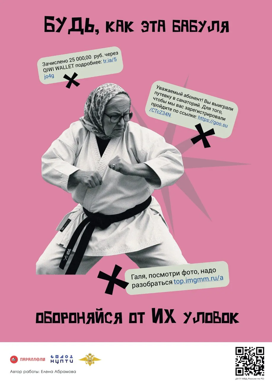 МВД_1