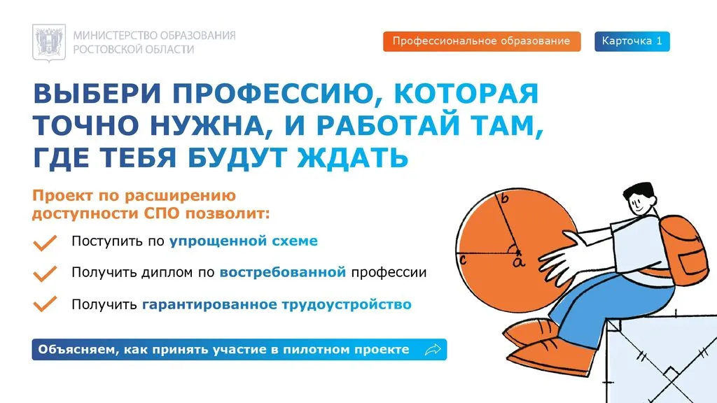 fc33e2f6-1ae7-4d46-bfb9-14f1f665dbce_page-0001