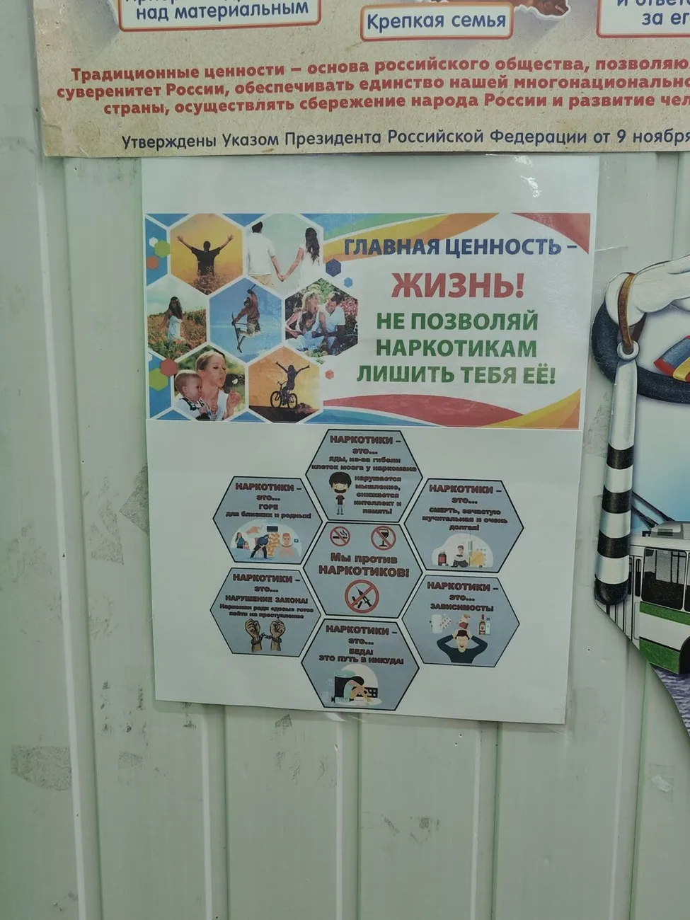 IMG20260609114025