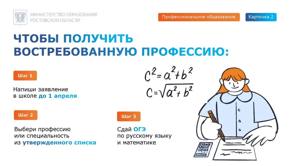 fc33e2f6-1ae7-4d46-bfb9-14f1f665dbce_page-0002