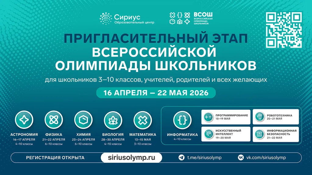 Баннер на экран