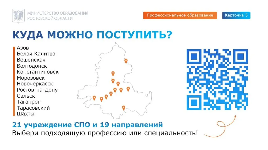 fc33e2f6-1ae7-4d46-bfb9-14f1f665dbce_page-0005